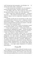 Лавка древностей — фото, картинка — 30