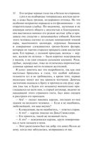 Лавка древностей — фото, картинка — 31