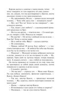 Лавка древностей — фото, картинка — 32