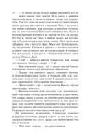 Лавка древностей — фото, картинка — 33