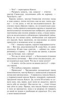 Лавка древностей — фото, картинка — 34