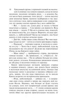 Лавка древностей — фото, картинка — 35