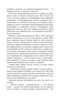 Лавка древностей — фото, картинка — 36