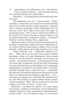 Лавка древностей — фото, картинка — 37