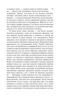 Лавка древностей — фото, картинка — 38