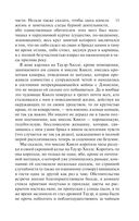 Лавка древностей — фото, картинка — 40