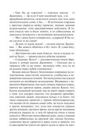 Лавка древностей — фото, картинка — 42