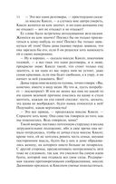 Лавка древностей — фото, картинка — 43