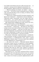 Лавка древностей — фото, картинка — 44