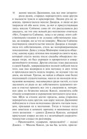 Лавка древностей — фото, картинка — 45