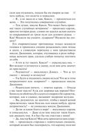 Лавка древностей — фото, картинка — 46