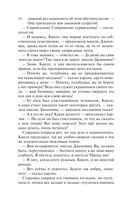 Лавка древностей — фото, картинка — 47