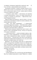 Лавка древностей — фото, картинка — 48