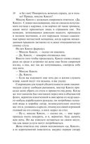 Лавка древностей — фото, картинка — 49