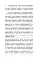 Лавка древностей — фото, картинка — 53