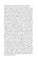 Лавка древностей — фото, картинка — 54