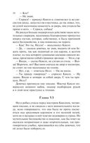 Лавка древностей — фото, картинка — 57