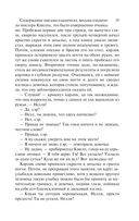 Лавка древностей — фото, картинка — 58