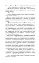 Лавка древностей — фото, картинка — 59