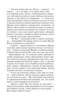 Лавка древностей — фото, картинка — 60