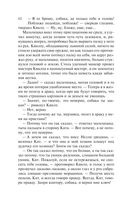 Лавка древностей — фото, картинка — 61