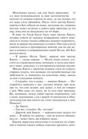 Лавка древностей — фото, картинка — 62