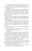 Лавка древностей — фото, картинка — 63