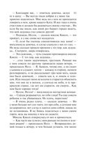 Лавка древностей — фото, картинка — 64