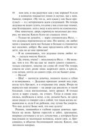 Лавка древностей — фото, картинка — 65