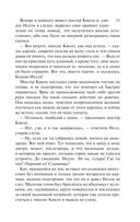 Лавка древностей — фото, картинка — 66