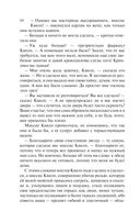 Лавка древностей — фото, картинка — 67