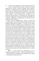 Лавка древностей — фото, картинка — 69