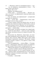 Лавка древностей — фото, картинка — 71