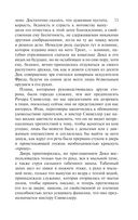 Лавка древностей — фото, картинка — 74