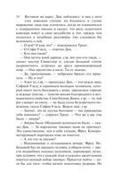 Лавка древностей — фото, картинка — 75