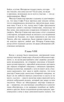 Лавка древностей — фото, картинка — 76