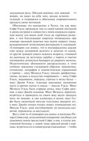 Лавка древностей — фото, картинка — 80