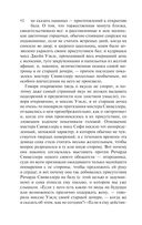 Лавка древностей — фото, картинка — 81