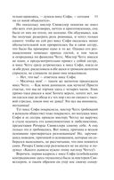 Лавка древностей — фото, картинка — 82