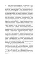 Лавка древностей — фото, картинка — 83