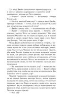 Лавка древностей — фото, картинка — 84