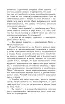 Лавка древностей — фото, картинка — 86