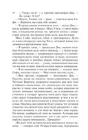 Лавка древностей — фото, картинка — 87