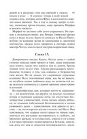 Лавка древностей — фото, картинка — 88