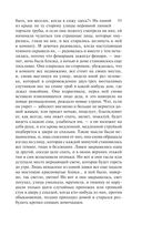 Лавка древностей — фото, картинка — 90