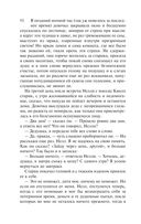 Лавка древностей — фото, картинка — 91