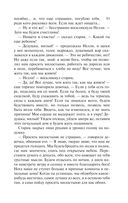 Лавка древностей — фото, картинка — 92