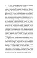 Лавка древностей — фото, картинка — 93