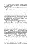 Лавка древностей — фото, картинка — 95