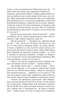 Лавка древностей — фото, картинка — 96